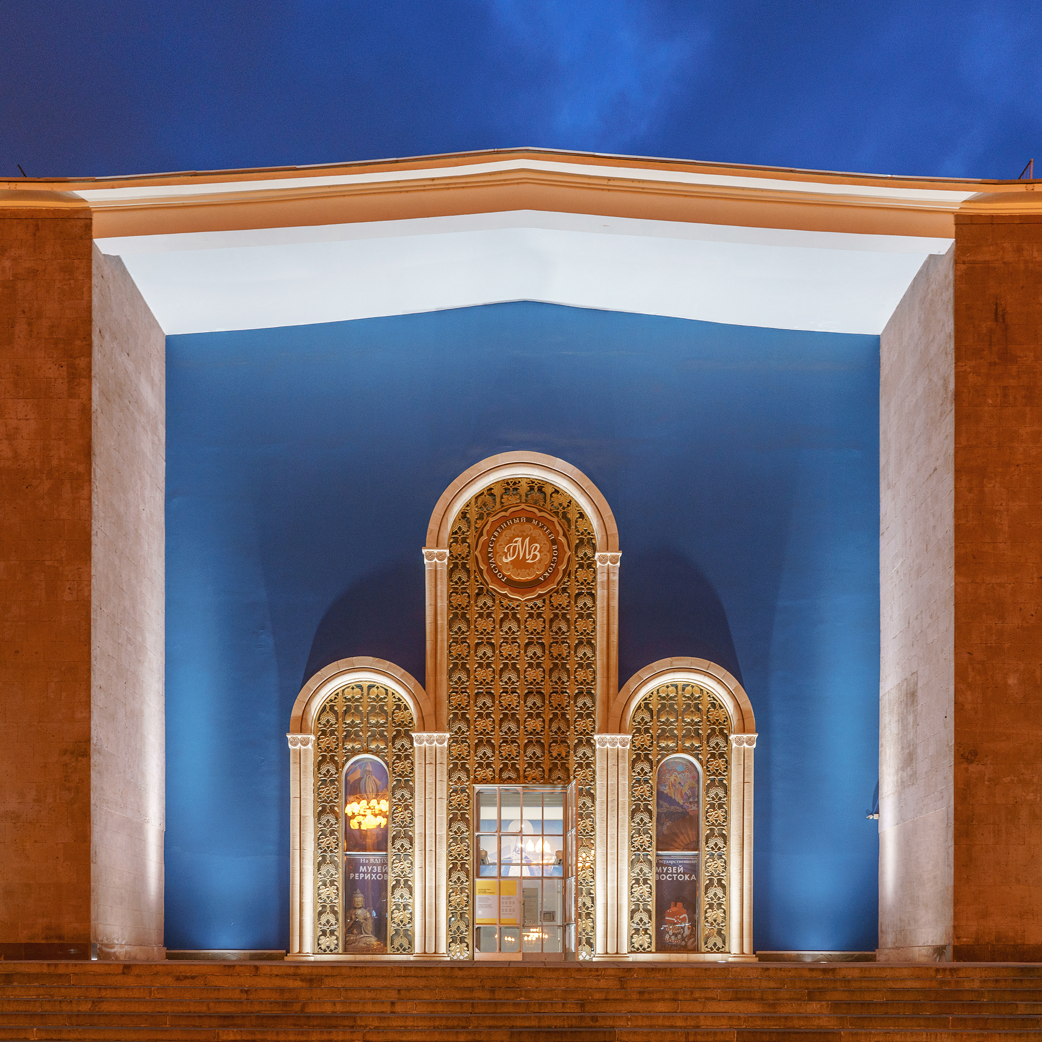 Музей востока