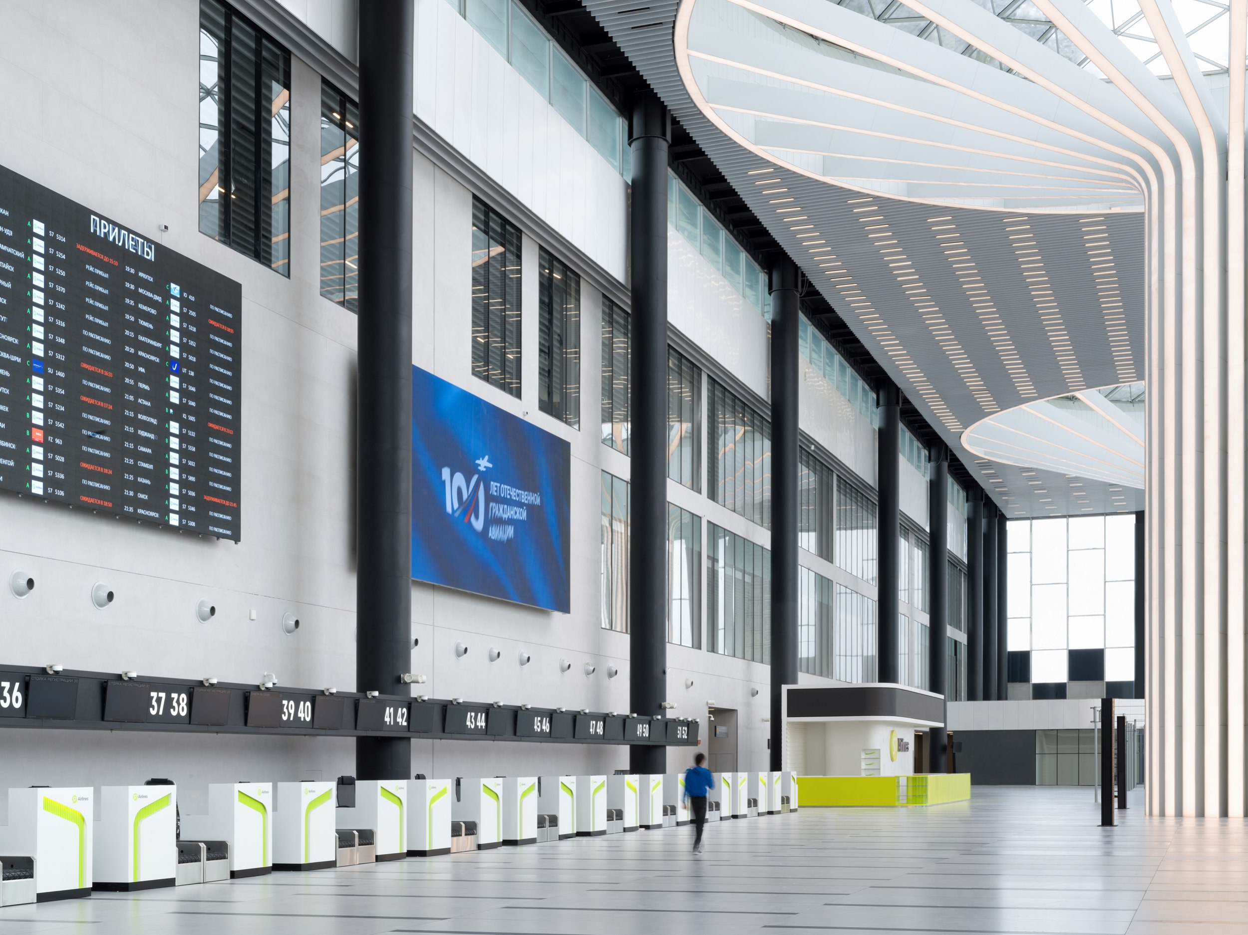 Аэропорт «Толмачево»